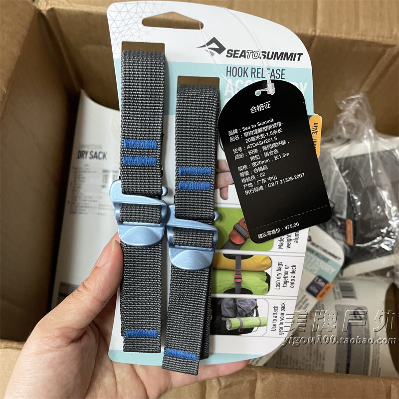 Веревка/Rope sea to summit户外sts速解型绑紧带自锁尼龙绳绑带1米2米atdas
