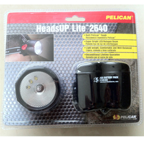 Imported Pelican Peliken 2640 Outdoor Industrial Explosion-proof Dual Mode Headlight Halogen LED Bulb