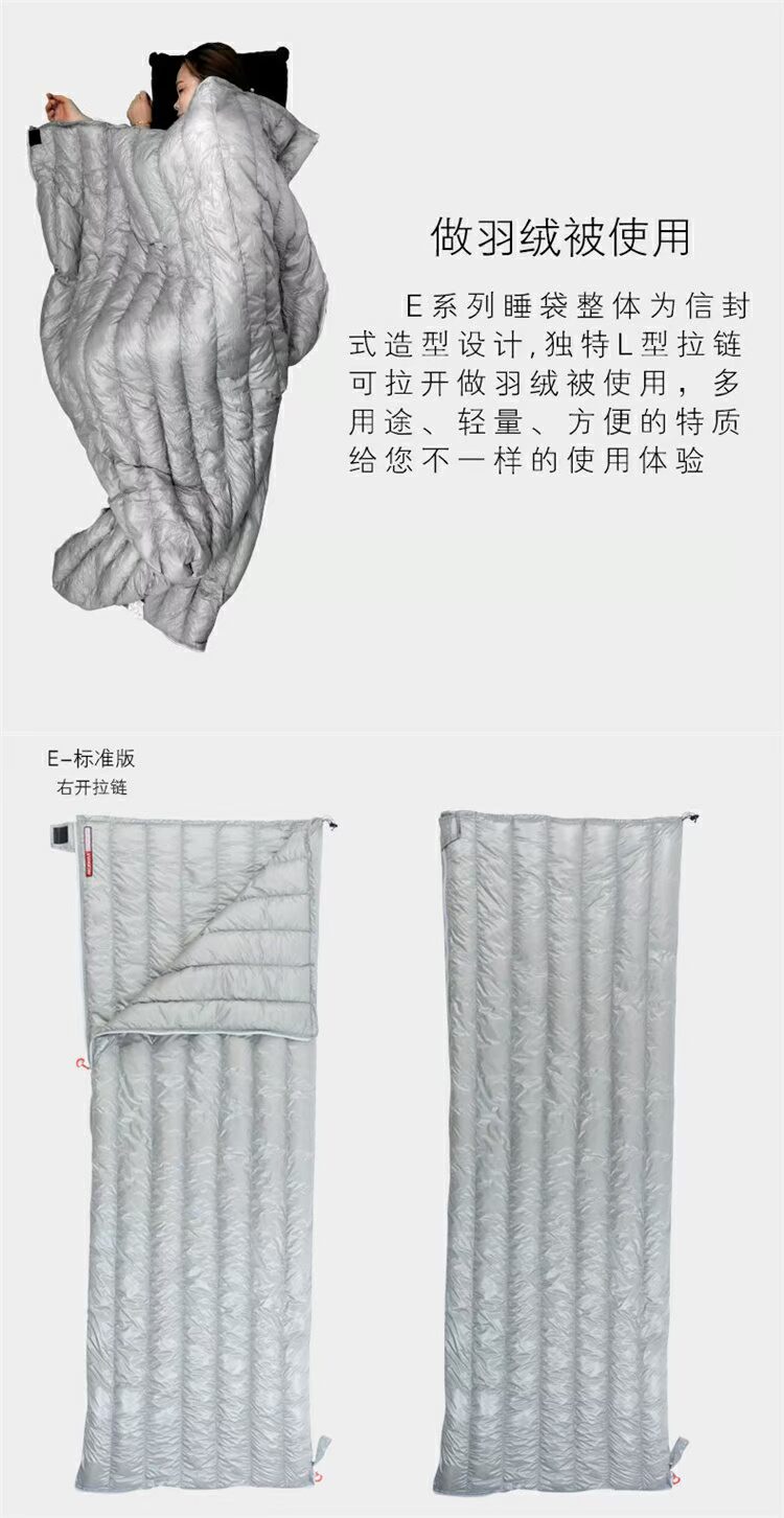 Chính hãng AEGISMAX cánh ngựa E series Ngoài trời 800 Peng ngỗng xuống kinh doanh du lịch 6 độ xuống phong bì túi ngủ - Túi ngủ túi ngủ lông vũ