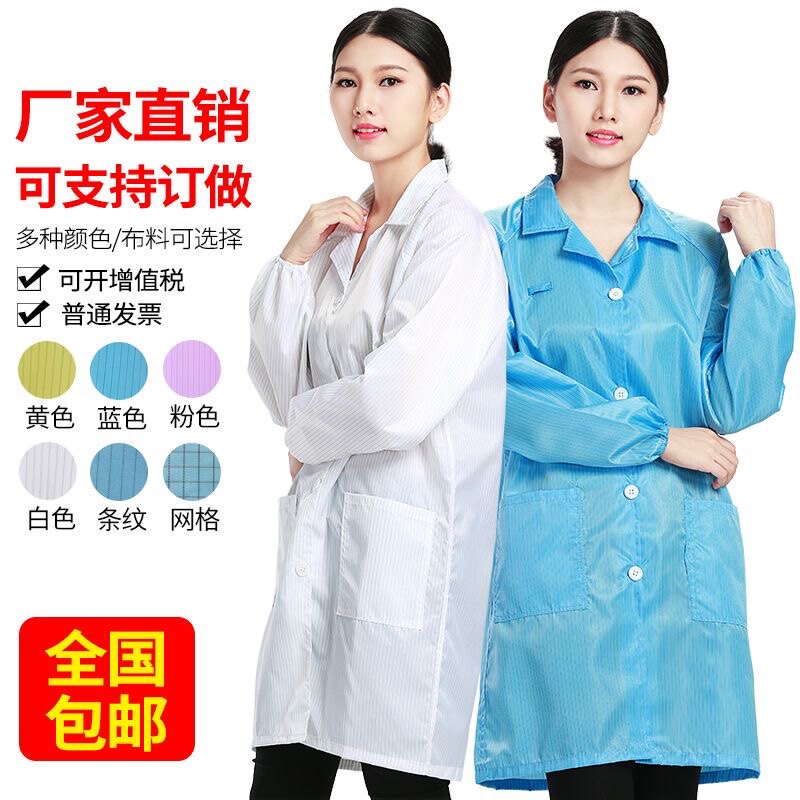 乐赢劳保厂家