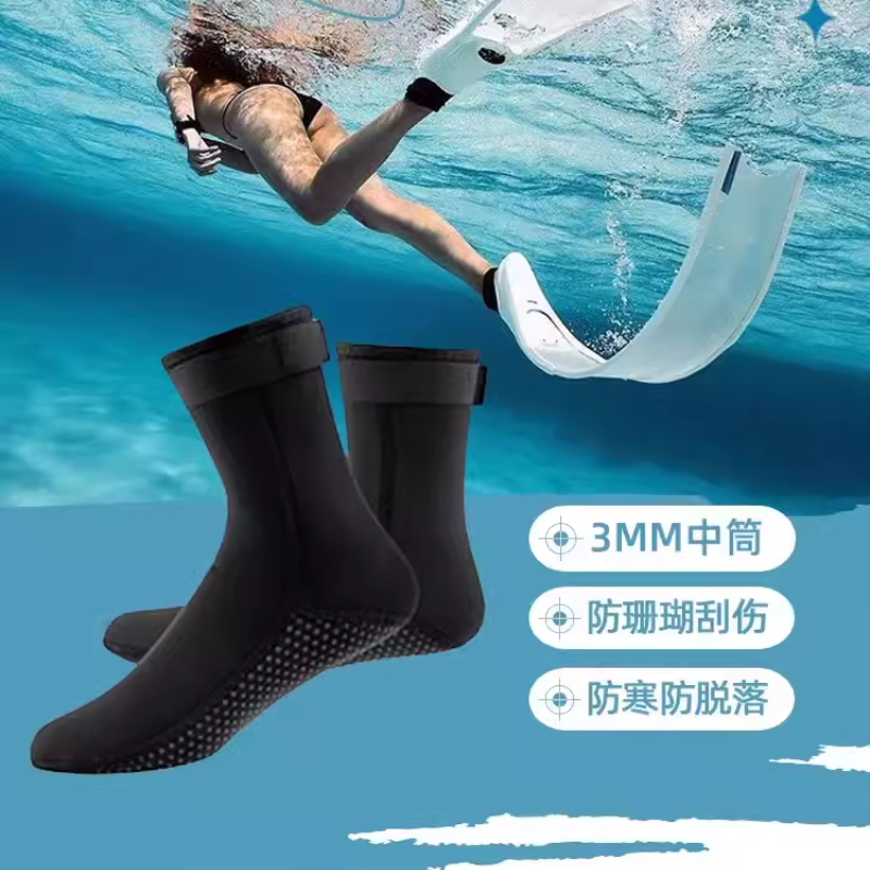 Quick-drying diving socks for men and women, anti-slip snorkeling equipment, 3mm anti-cut beach socks, waterproof and warm winter swimming socks