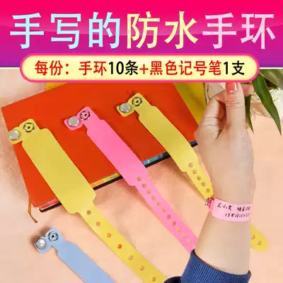 Name The old man pressed the buckle with kindergarten handwriting strip Primary school student baby hanging buckle bracelet with anti-loss allergy warning