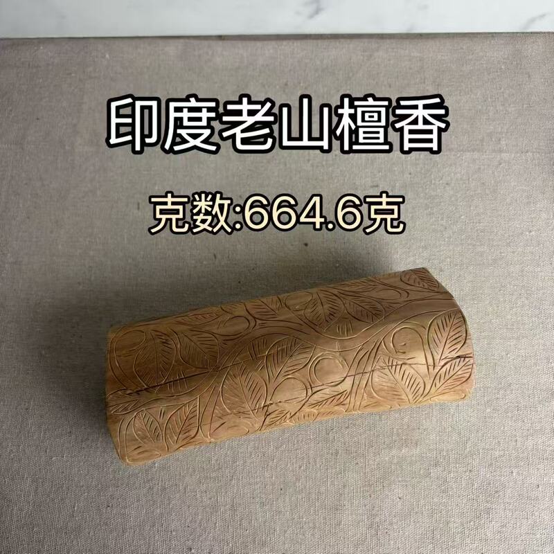 Academic Master Sandalwood Ornament, Carved from Natural Wood, Exquisite Craftsmanship, Rich and Mellow Fragrance, Strong Milky Aroma, in Stock, Guaranteed Authenticity Academic Master Sandalwood Ornament, Carved from Natural Wood, Exquisite Craftsmanship, Rich and Mellow Fragrance, Strong Milky Aroma, in Stock, Guaranteed Authenticity