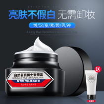 Left and right color mens plain cream concealer acne whitening natural color tremolo with the same model without makeup removal