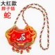 Chuỗi cổ Zodiac Thêu Sachet Chuông gió Mặt dây chuyền Đồ trang trí Nhà xe Trẻ em Treo Đồ trang trí Lễ hội thuyền rồng - Vòng đeo tay Clasp