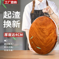 Vietnam cutting board solid wood kitchen household antibacterial anti-mildew round vegetable Pier whole wood chopping board without slag iron wood cutting board