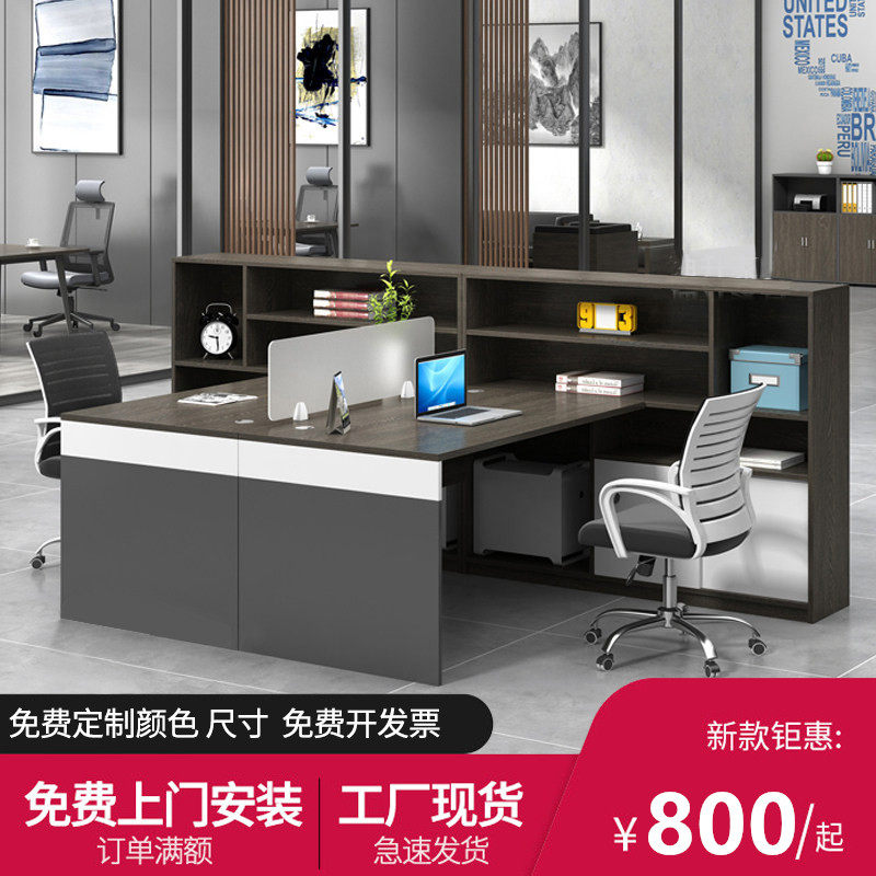 Foshan Staff Screen Station Office Computer Table And Chairs Combined Employee Desk Office Brief Modern Financial Card Holder