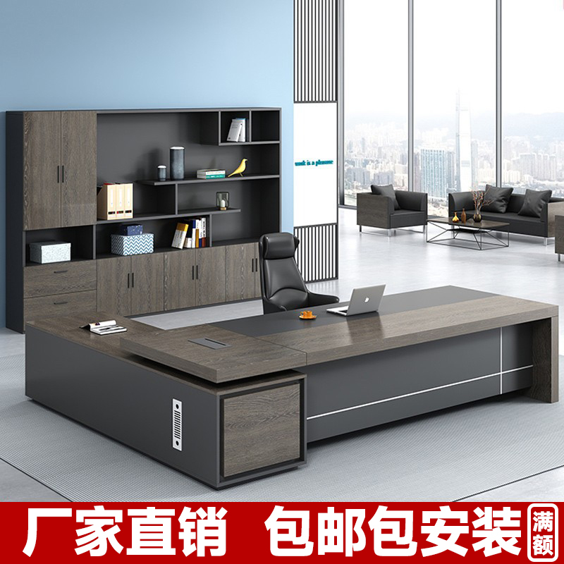 Foshan Boss Desk Office Desk and Chair Combination Manager Desk Ceo Desk Simple Modern Office Furniture Executive Desk Solid Wood