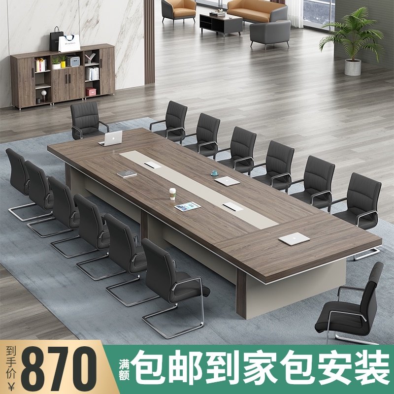 Foshan office furniture conference table simple modern conference reception room training workbench long small negotiation table