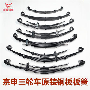 Zongshen ສາມຫຼ່ຽມໃບໄມ້ປົ່ງໃບໄມ້ຜລິທີ່ແທ້ຈິງສົ່ງຟຣີ