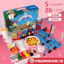 Childrens science small experiment set Primary school childrens toys Science and technology production invention equipment Handmade kindergarten stem