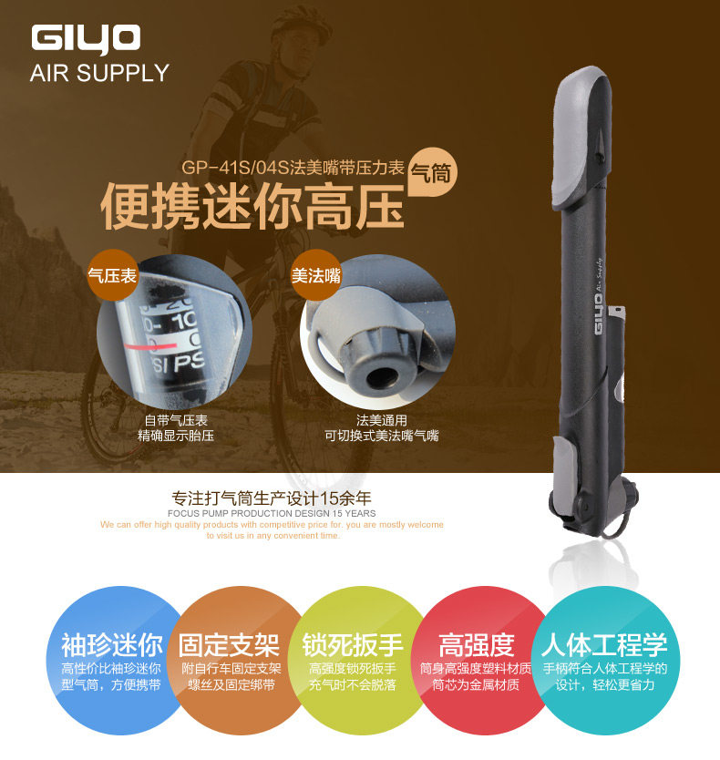 Pompe à vélo AIRACE - Ref 2388273 Image 4