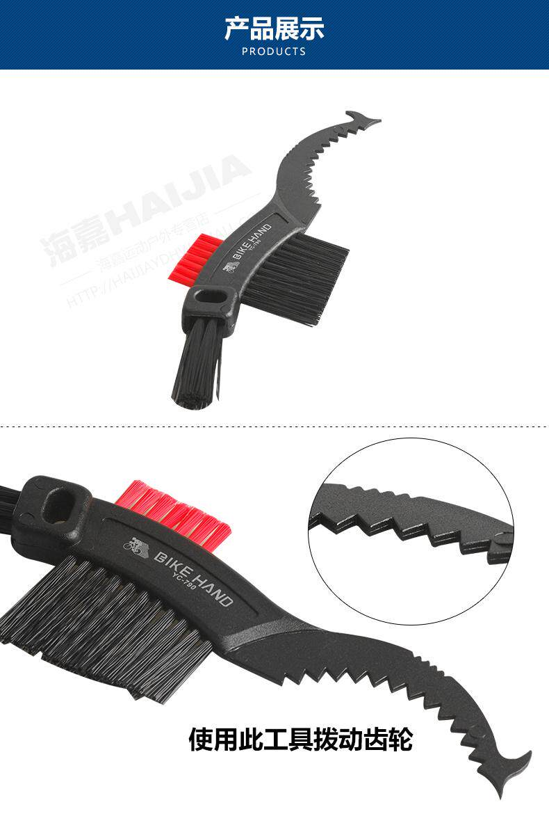 Outils pour vélo - Ref 2281458 Image 23