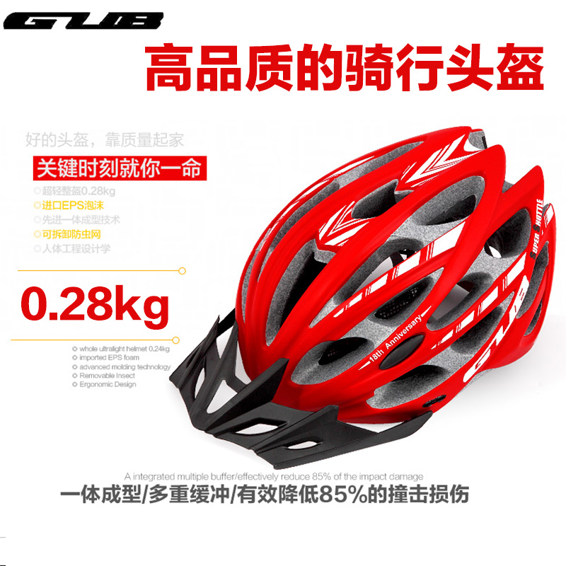 Casque cycliste - Ref 2237000 Image 24