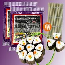 High quality sushi seaweed 10 sheets of 50 sushi material bag sushi bag sushi seaweed