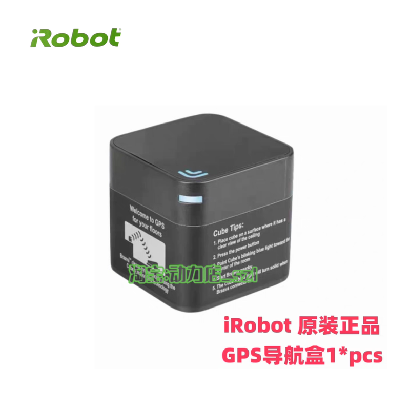 Irobot 380 381 380t 390 320 Accessories Original Genuine Mopping Robot Gps Navigation Box Irobot 380 381 380t 390 320 Accessories Original Genuine Mopping Robot Gps Navigation Box