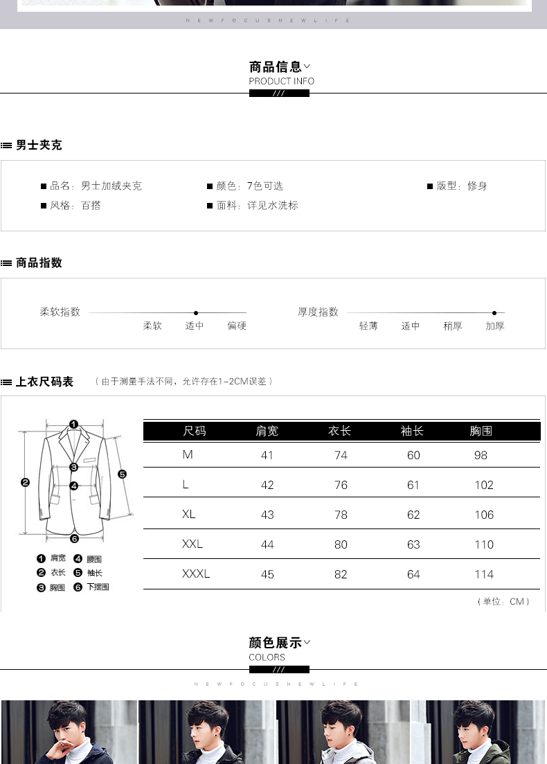Blouson homme manches longues en Polyester - Ref 3118523 Image 8