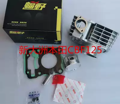 The application of locomotive CBF125 150 SDH125-51A cylinder WH125-7 8 11 feng yi govern cylinder