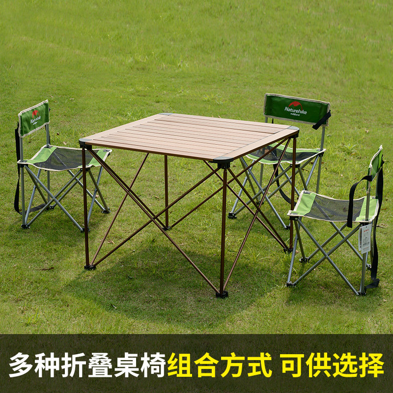 Folding table and chairs outdoor portable lightweight picnic table chair barbecue camping aluminum alloy table self-driving tour seat