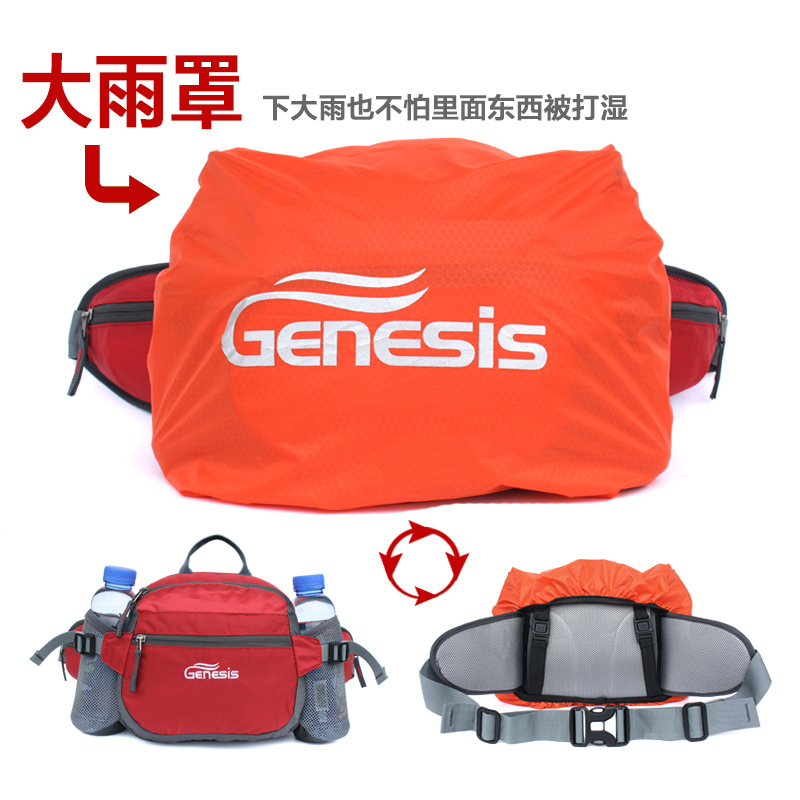 Outdoor Purse anti-rain cover Anti-water seepage seamless anti-rain cover Backpack Anti-dirty dust cover Purse Waterproof Hood-Taobao