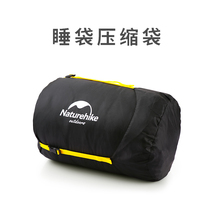 Multifunction Outdoor Sleeping Bag Compression Bag Cashier Bag Camping Accessories Travel Clothing Finishing Portable Storage Tightening Bag