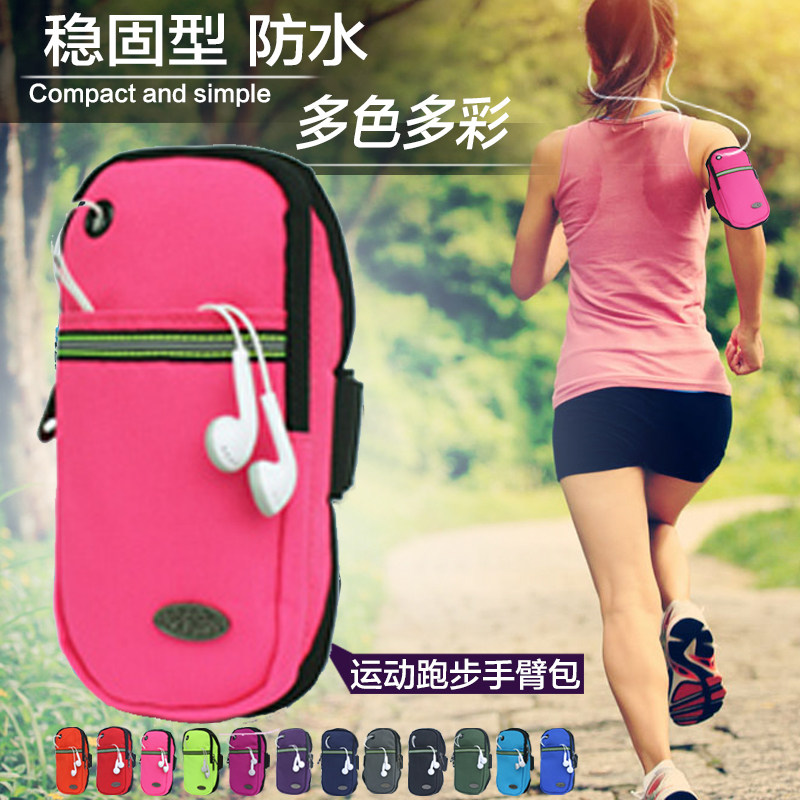 Sports running mobile phone arm cover Morning exercise jogging arm bag arm cover 6 inch mobile phone bag outdoor waterproof wrist bag