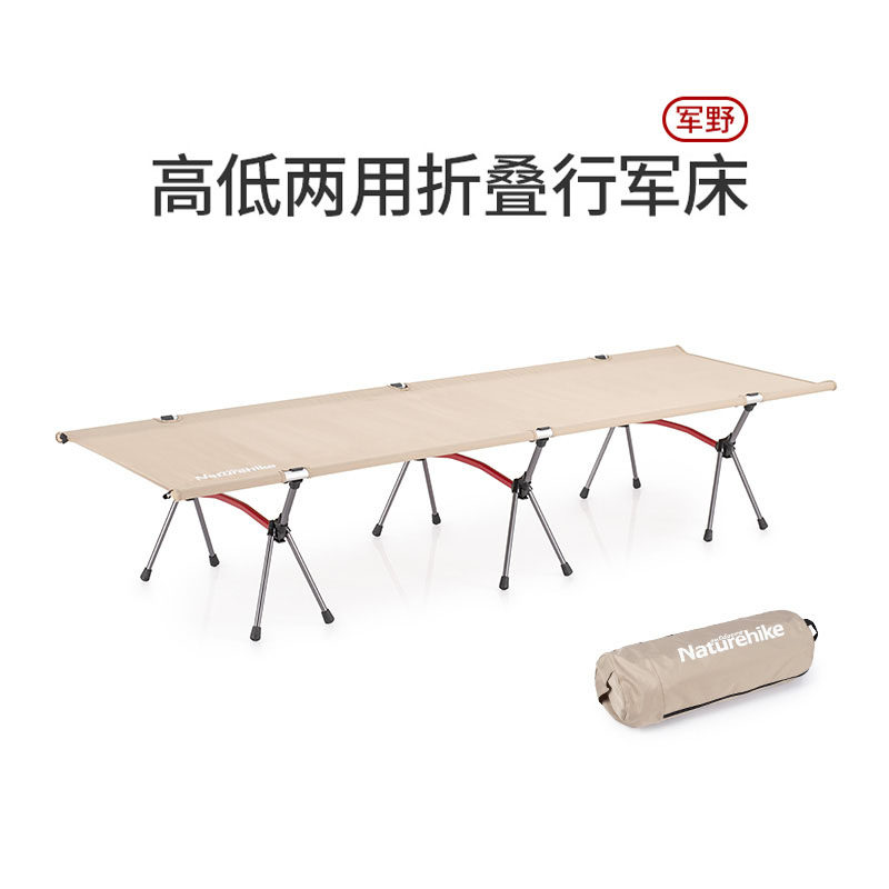 Outdoor Ultralight portable folding bed Marching bed Siesta Lunch break bed Office simple single bed Picnic camping bed