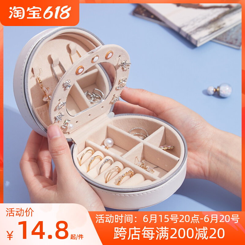 Portable first decorated case containing box small earrings earrings hand decorated containing box princess European-style Korean tennis red ins wind