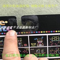 PVC hook pet transparent plastic self-adhesive reinforcing pad Plane hole hook color card reinforced plastic viscose hanging piece