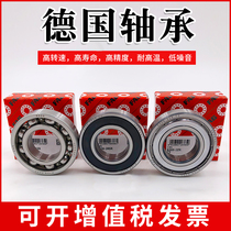 FAG6207 6208 6209 6210 6211 6212 6213 RZ RSR German imported bearing high speed