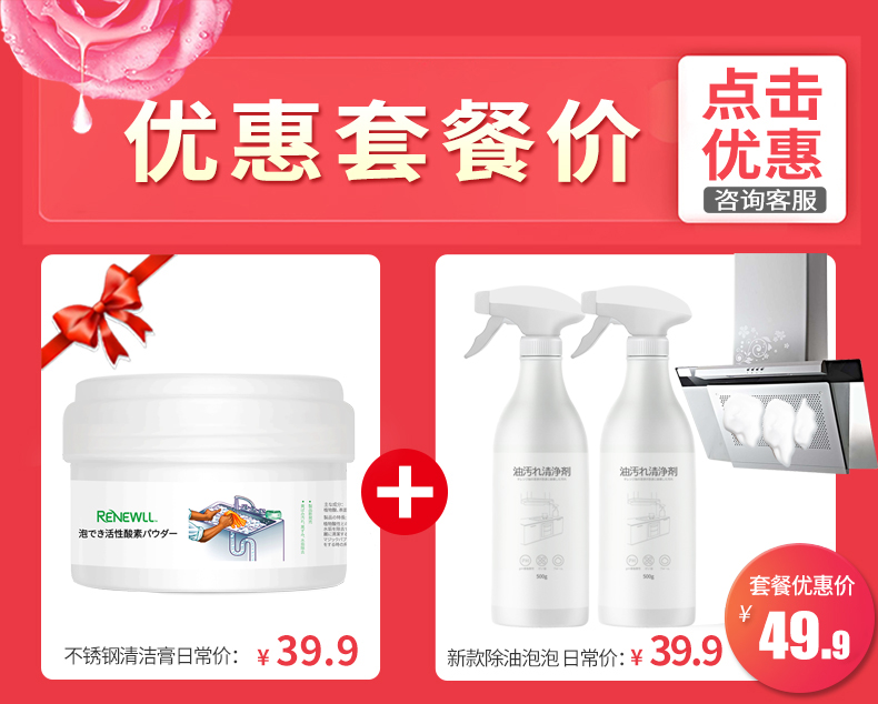 vien tay long giat Bong bóng ròng Oxy hạt oxy tươi Chất làm sạch bọt ma thuật Máy tạo bọt đa năng Bong bóng ma thuật - Trang chủ vim bồn cầu