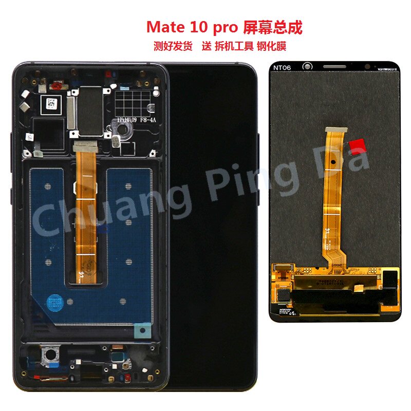 Apply the brand new original dress mate10 Porsche Screen assembly mate10Pro inside and outside integrated screen assembly with frame