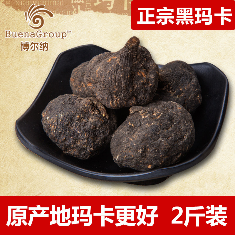 The authentic origin of black maca dried pieces of Maca sliced bubble water is 4,500 meters above sea level 1000 grams