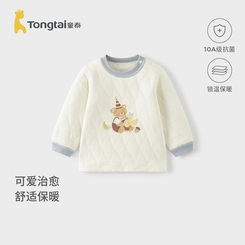 Tongtai baby tops autumn and winter warm baby clothes children's underwear for boys and girls quilted bottoming shirts home clothes