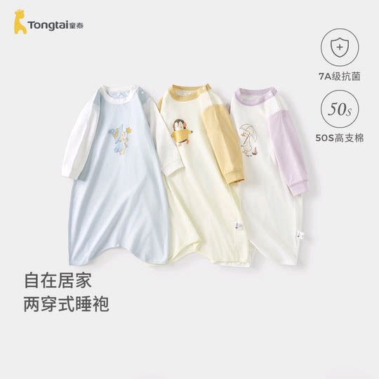 童泰宝宝睡袍四季纯棉婴儿睡衣男童女童防踢被睡袋儿童家居服睡裙