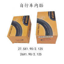 Mountain bike 26x1 95 Meizui inner tube 27 5x1 90 tire bicycle inner tube suitable for Xide Sheng