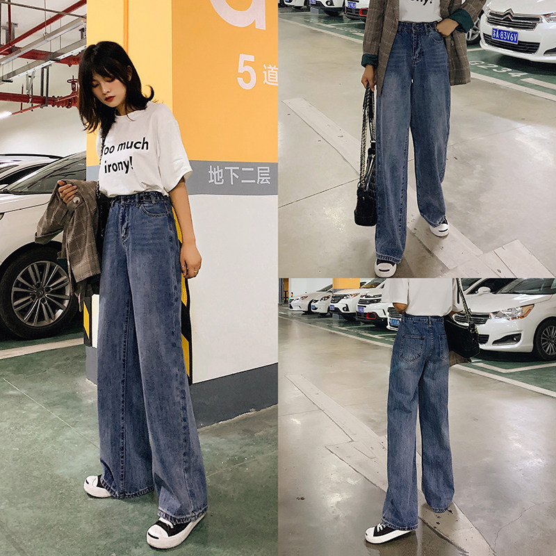 Large size high-waisted wide-leg jeans women's autumn and winter models 2019 new loose chic Hong Kong style thin straight-leg mopping pants tide
