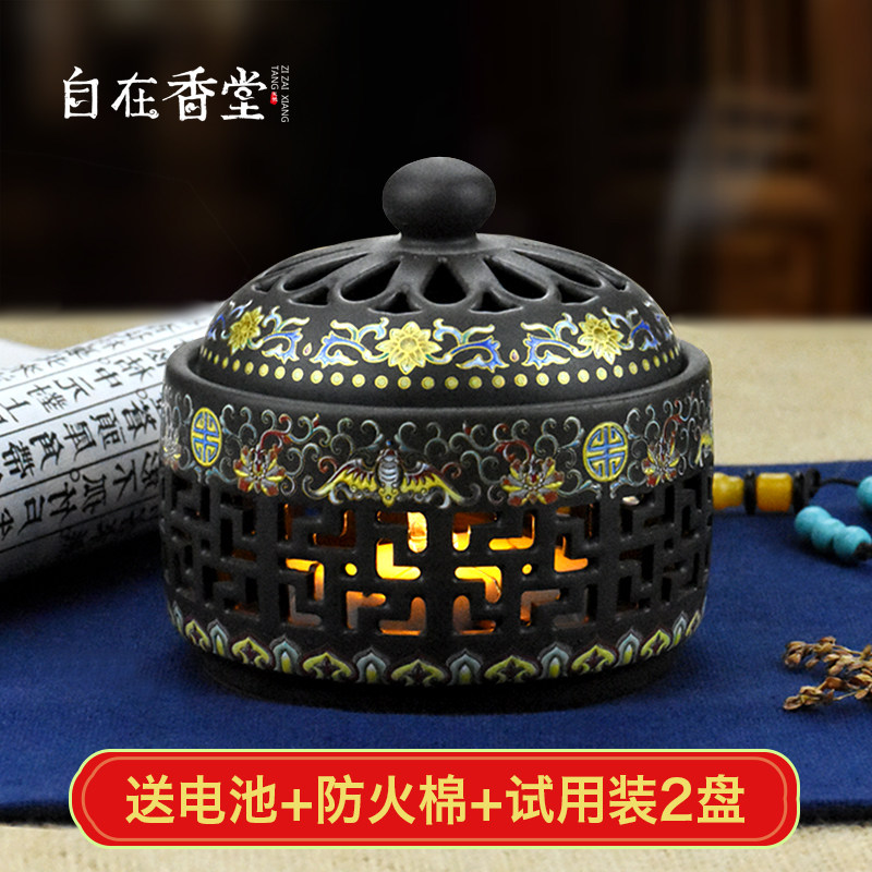 Zizai Xiangtang Ceramic plate incense line incense burner Creative household incense burner Interior decoration Enamel night lamp incense burner