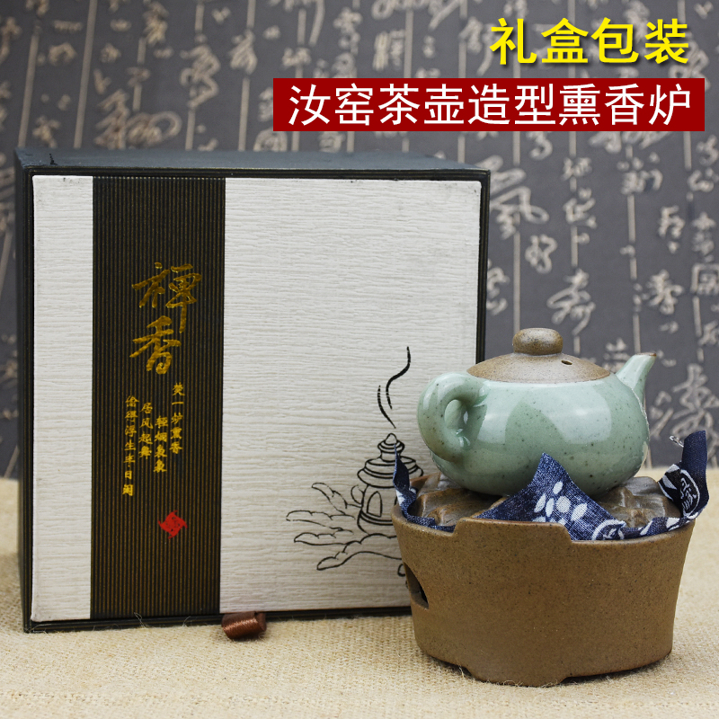 Zizi Xiangtang Ru Kiln Charm Incense burner Boiled Teapot Incense burner Ring Incense Burner Incense burner Creative Ceramic incense burner