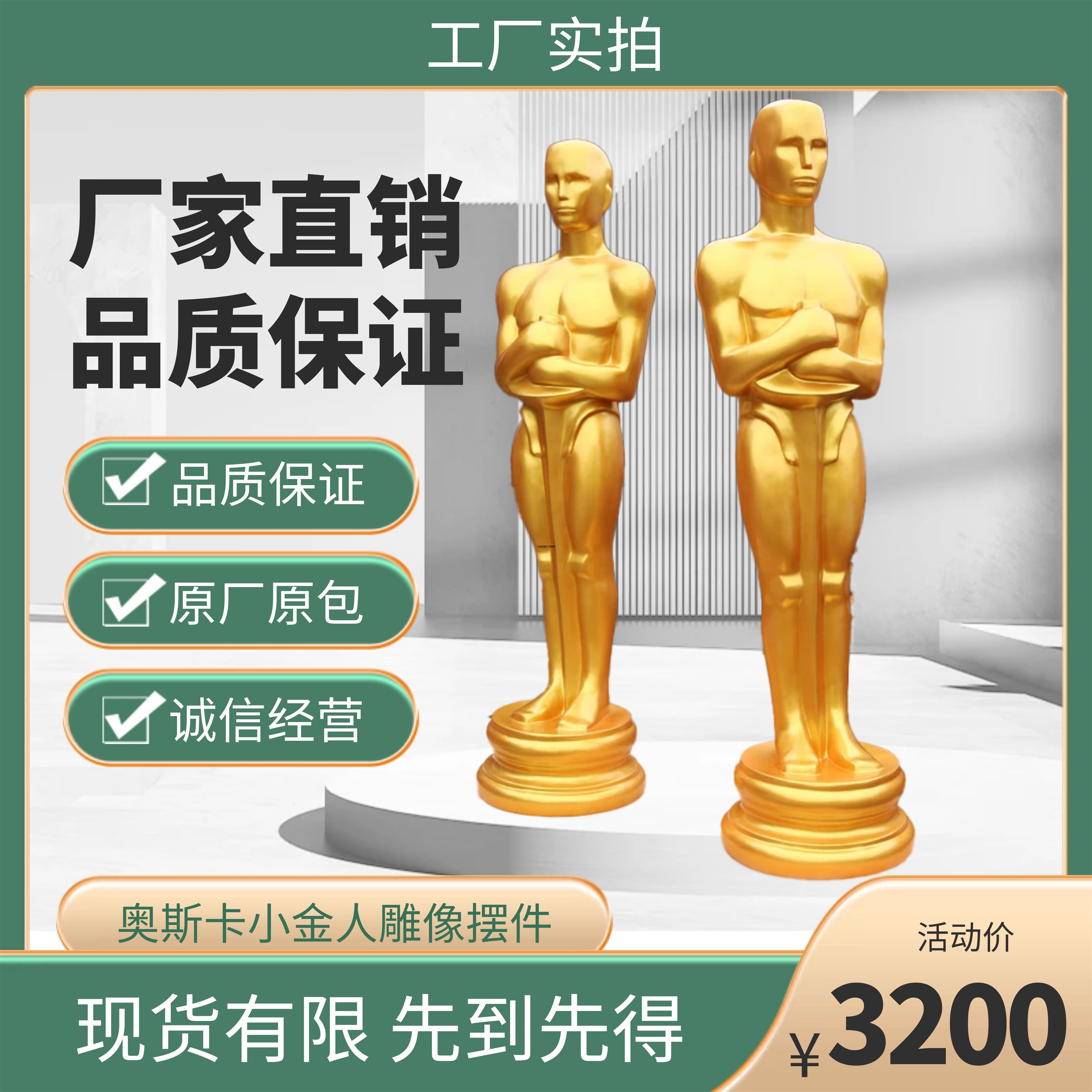 Resin glass fiber statue Oscar small goldman pendulum Furnishing Activists Display Photography Landing Brief Wedding