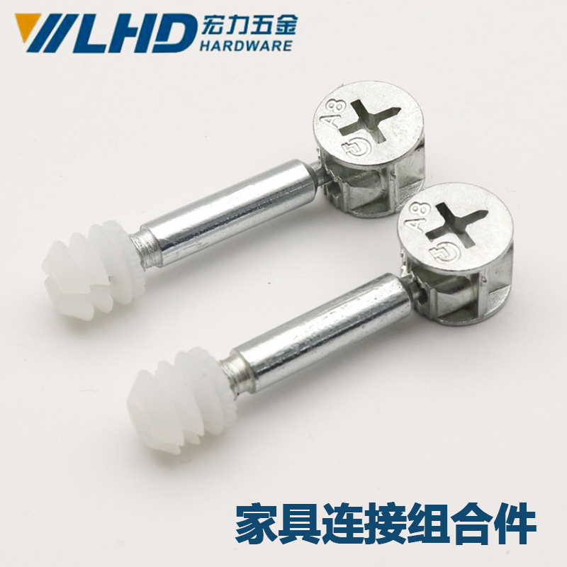 Thickened three-in-one connector screw eccentric wheel connector furniture hardware diameter 15mm