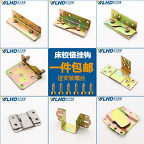 4 Inch Thickened Bed Hinge Hanging Bed Hinged bed Buckle Furniture Invisible Bed Accessories Connecting Screw Bed Hang