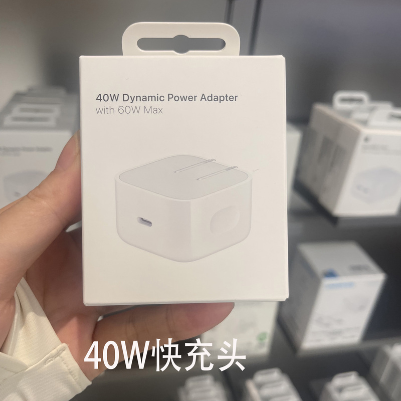 Suitable for Apple iPhone 1 Pro Max 15 16Plus 40W Dynamic Power Adapter 60W Fast Charging Original Data Cable Braided Cable 17 Power Adapter Fast Charging Charging Head Suitable for Apple iPhone 1 Pro Max 15 16Plus 40W Dynamic Power Adapter 60W Fast Charging Original Data Cable Braided Cable 17 Power Adapter Fast Charging Charging Head