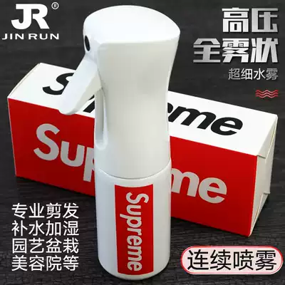 High-pressure full fog hair spray kettle haircut styling moisturizing ultra-fine fog kettle makeup beauty water bottle