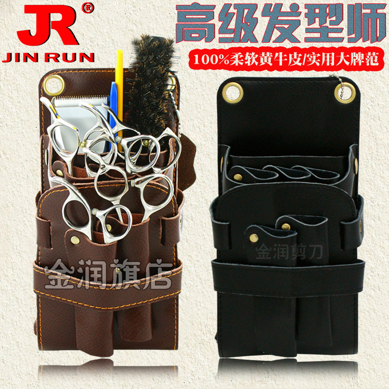 Professional leather scissors bag shoulder bag hairdressing tools scissors bag hair stylist practical large capacity scissors bag new