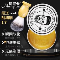 Shaving Cream Solid Softened Whipped Cream Shave Cream Shaving Brush Shave Shaving Soap Men Beard Foam Gel Cream Gel
