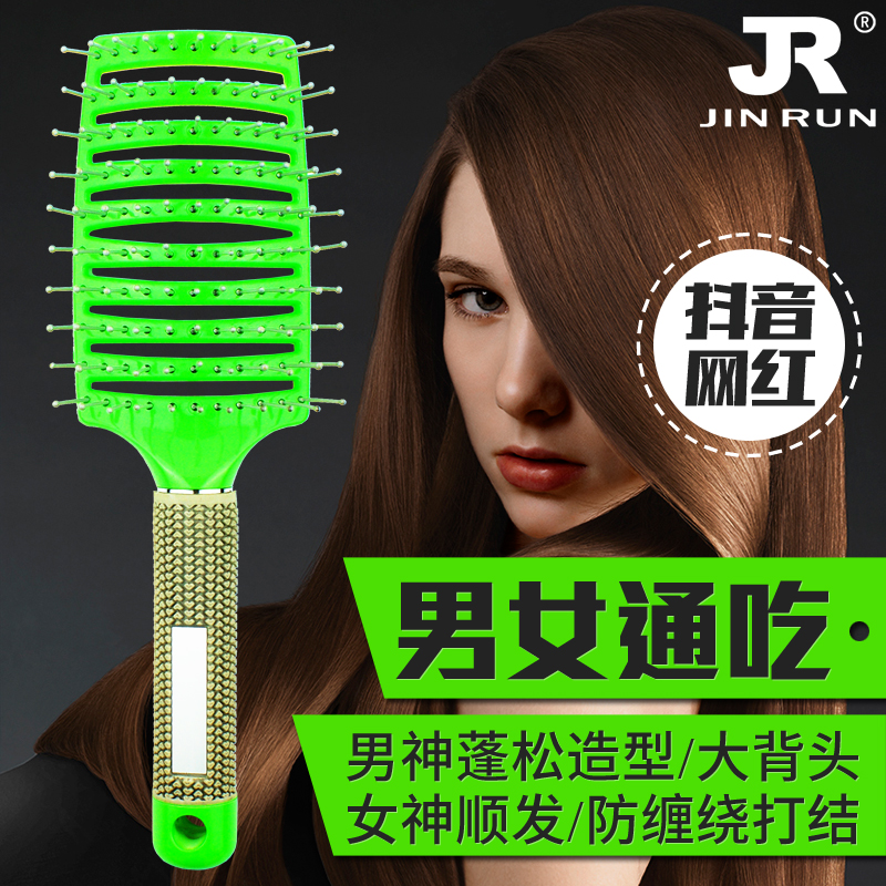 Smooth Hair Wide Teeth Big Bend Beauty Hair Comb Ribs Roll Hair Dresser Comb Arc Comb Massage Comb Large Plate Comb Antistatic