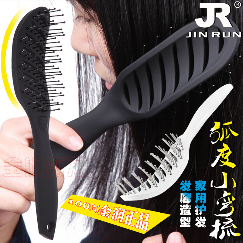 New Ribs Comb Men's Oil Head Hairdressing Small Bend Comb Hair Salon Professional Styling Curly Hair Drescomb Home Massage Dresser