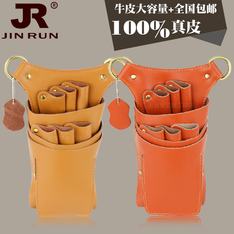 Full leather hair trim scissors Fanny pack Hair leather scissors Satchel bag Hair stylist bag Pet beauty tools scissors bag