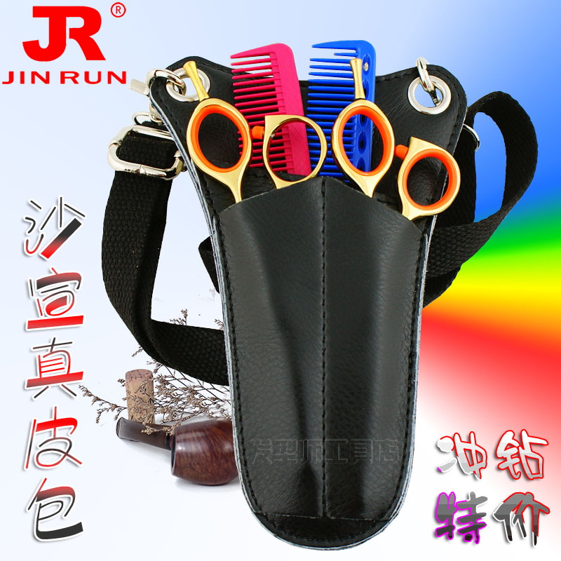 New Bull Pischa Xuan Beauty Hair Bag Scissors Bag Genuine Leather Triangle Bag Purse Beauty Hair Kit Two Satchel